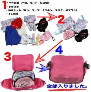 我が子の一言から生まれたアイデア商品が4月11日より4回目のリニューアル　～7年間で通算9,000人以上の小学生のお手伝いに繋がったランドセル専用バッグ～