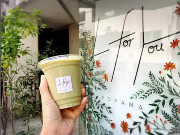 「飲む」も「キレイ」も続けられる“サステナブルプロテイン”、麻の実でキレイをサポートする「ASAKARA PROTEIN」販売開始