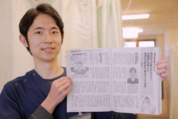 中学生がハイリスク！「肺猫背」が怖い…　猫背による不調を防ぐ、家庭で行うケアプログラムを紹介