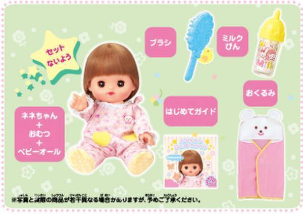 メルちゃんシリーズで初！おとこのこのあかちゃんのお人形「あっちゃん」が新登場！