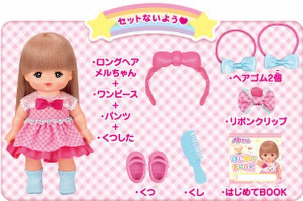 メルちゃんシリーズで初！おとこのこのあかちゃんのお人形「あっちゃん」が新登場！