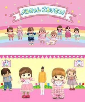 メルちゃんシリーズで初！おとこのこのあかちゃんのお人形「あっちゃん」が新登場！