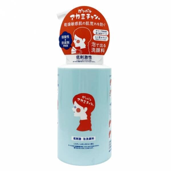 ペリカン石鹸から2022年春夏の新商品、乾燥敏感肌向けの洗顔料やミントスクラブ石鹸など4点を4月1日に発売