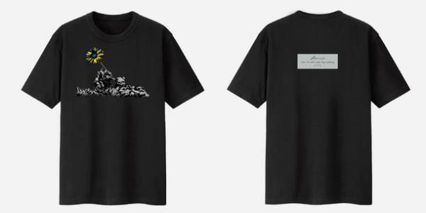 ファッション通販サイト VDS BIRDS EYEから『ウクライナ人道支援チャリティーTシャツ』を販売開始