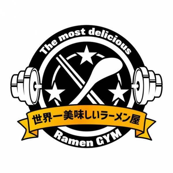 ラーメンを美味しく食べるためだけのジム！？1回あたり163円！業界驚安のパーソナルジムが大阪府西中島に4月1日プレオープン！