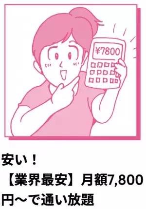 ラーメンを美味しく食べるためだけのジム！？1回あたり163円！業界驚安のパーソナルジムが大阪府西中島に4月1日プレオープン！