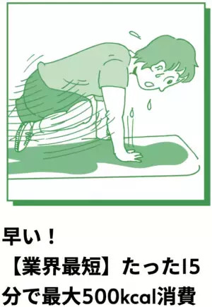 ラーメンを美味しく食べるためだけのジム！？1回あたり163円！業界驚安のパーソナルジムが大阪府西中島に4月1日プレオープン！