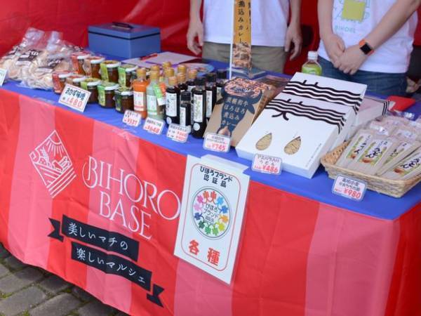 北海道「道の駅」ランキング景観部門で6年連続1位！道の駅「ぐるっとパノラマ美幌峠」が4月21日にリニューアルオープン！