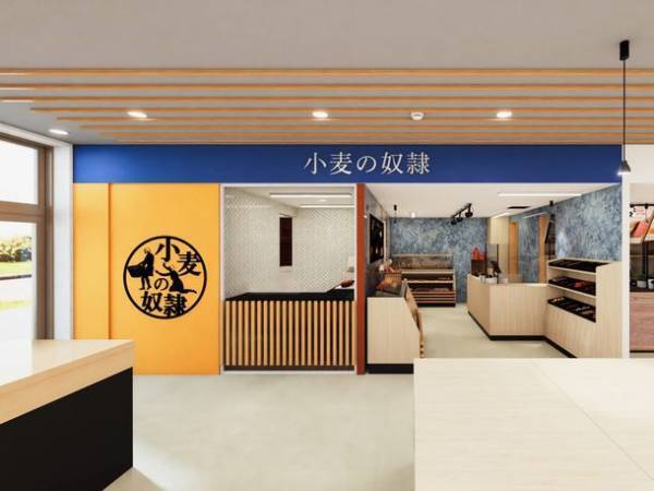 北海道「道の駅」ランキング景観部門で6年連続1位！道の駅「ぐるっとパノラマ美幌峠」が4月21日にリニューアルオープン！