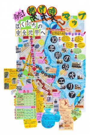 第19回「小学生のぼうさい探検隊マップコンクール」　参加申込の受付開始