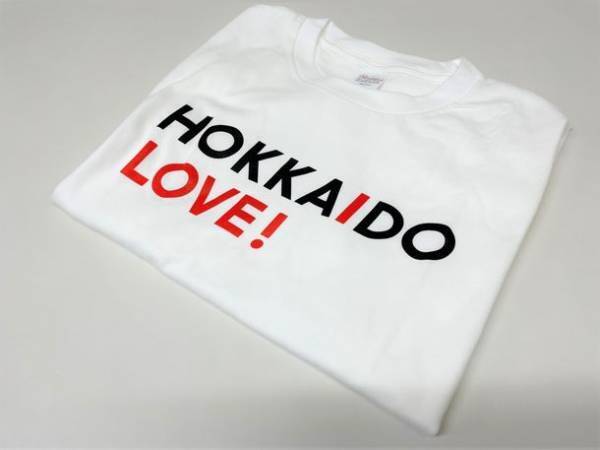 愛する北海道をおトクに巡ろう！ご利用は2022年4月15日から　ドラ割「HOKKAIDO LOVE! 道トクふりーぱす」4月5日販売開始　-道内高速道路が乗り放題　2日間 8,000円～7日間 13,700円-