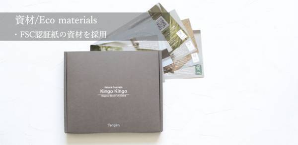 鹿児島の厄介者「火山灰」を使った化粧品　火山白土洗顔［きんごきんご］のコロナ禍でおきた進化　～開発から35年を迎える「きんごきんご」の進化～