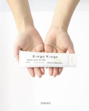 鹿児島の厄介者「火山灰」を使った化粧品　火山白土洗顔［きんごきんご］のコロナ禍でおきた進化　～開発から35年を迎える「きんごきんご」の進化～