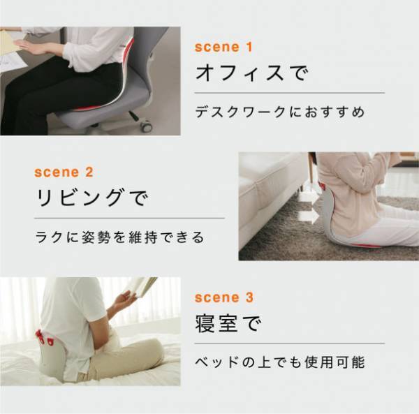 世界販売数累計700万台のカーブルチェア　最新モデルがMakuakeにて先行販売中！発売開始2日で支援者数200人以上の大反響