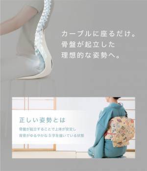 世界販売数累計700万台のカーブルチェア　最新モデルがMakuakeにて先行販売中！発売開始2日で支援者数200人以上の大反響