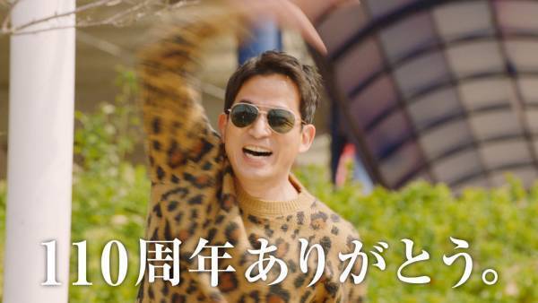 ＜ひらかたパーク開園110周年！＞超ひらパー兄さん園長 新CM「本日午後から」篇― 2022年4月18日(月)より関西地区にて放映開始 ―