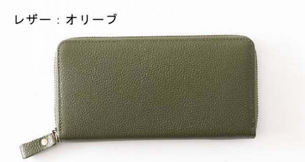 明治40年創業の老舗工房が展開するコインを4つの仕切りに収納出来る牛革長財布　カラーオーダー受注販売を受付中
