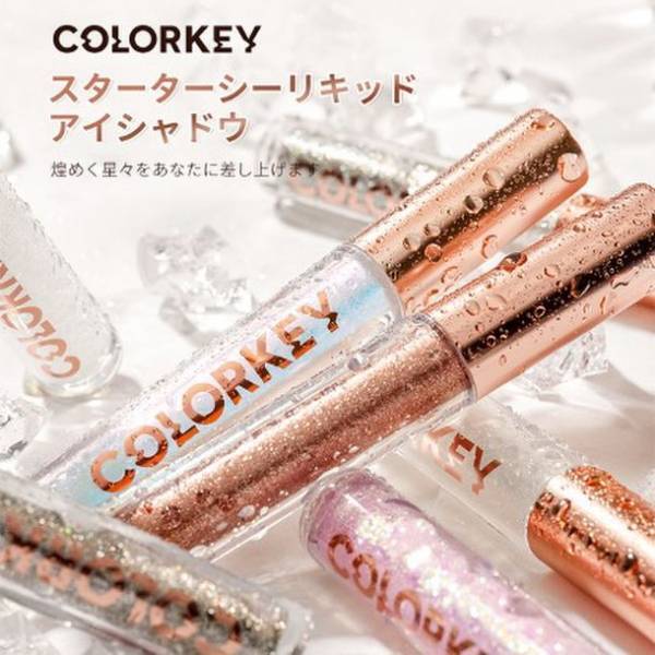 初心者でも簡単に涙袋を演出できる「COLORKEY ギャラクシーリキッドアイシャドウ」4月15日よりキャンペーンを開催