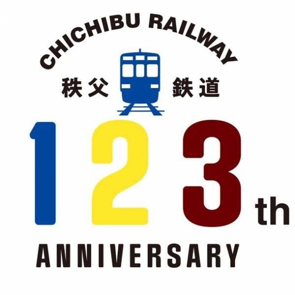秩父鉄道、2022年11月に創立123周年　合言葉に「ちちてつ123」を掲げ、記念ロゴ・イメージポスターを作成