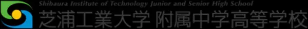 芝浦工業大学附属中学高等学校へ403号機関車の寄贈が決定　新豊洲校地にて2022年11月より一般公開