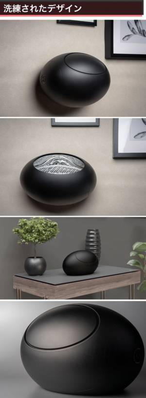 360°からのUV除菌！除菌をもっと手軽に、日常に　非接触型UVサニタイザー『aceso』を応援購入サイトMakuakeにて4月8日より先行販売開始