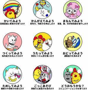 YouTubeで親子に大人気の「サンサンキッズ」が商業施設でのリアルイベントをスタートします！