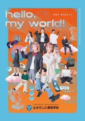 ルネサンス高校グループが人気YouTuber「フォーエイト48」の48STUDIOと提携