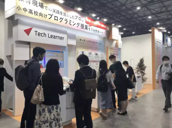 教育分野日本最大　第13回 教育 総合展(EDIX)東京に出展　学校向けIT＆クリエイティブ授業「Tech Learner」の紹介