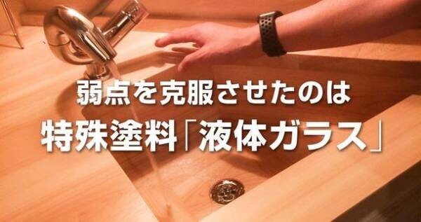 【目標金額100万円突破！】ヒノキが香る、木工の匠が手掛けたキャンプ用「ひのきのうつわ」6月8日まで先行販売中！