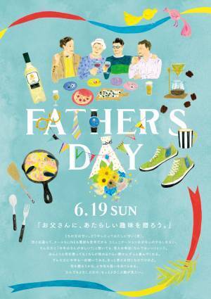 ありがとうを伝えたい人たちへ ギフトを贈るきっかけに京阪沿線3つのショッピングセンター 母の日・父の日おすすめギフトをご紹介！