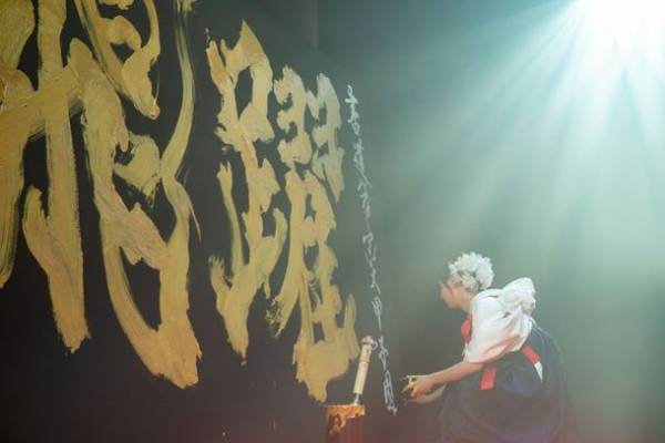 「書道パフォーマンス甲子園」の大会アンバサダーに書道家・アーティストとして活躍中の“青柳 美扇氏”が就任！