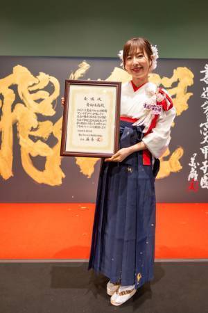 「書道パフォーマンス甲子園」の大会アンバサダーに書道家・アーティストとして活躍中の“青柳 美扇氏”が就任！