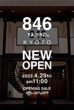 〔次世代型スポーツネックレス〕として話題のスポーツハイブランド 846YAJIRO-ヤジロ- が京都の中心部“河原町三条”に直営店をNewオープン