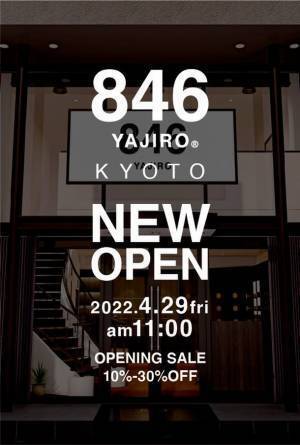 〔次世代型スポーツネックレス〕として話題のスポーツハイブランド 846YAJIRO-ヤジロ- が京都の中心部“河原町三条”に直営店をNewオープン