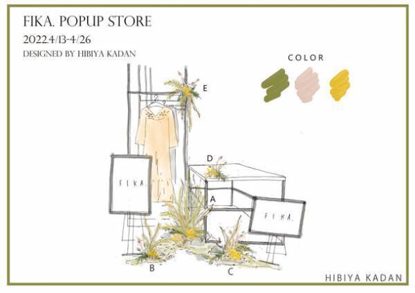 オンライン限定ブランド『FIKA.(フィーカ)』が西武池袋にてPOPUPを4月13日～26日開催！10着限定でPOPUP限定Tシャツ販売！