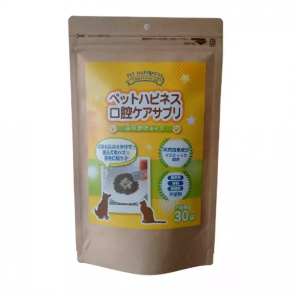歯みがき嫌いのワンちゃんネコちゃんに！ごはんにかけるだけの簡単口臭ケア「ペットハピネス口腔ケアサプリ」が4月11日に新発売