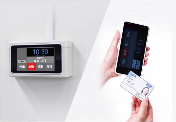 「第13回教育ITソリューションEXPO」(5月11日～13日)に出展　出席管理、勤怠管理、登下校メール配信用ICカードリーダー「Pit-21A」を展示