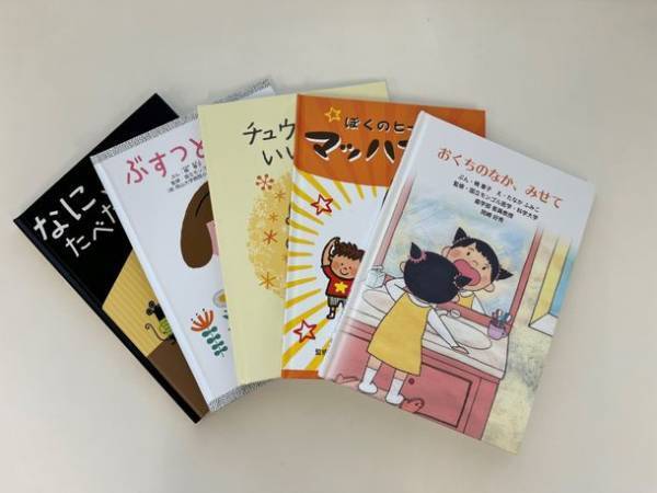 「歯」に関する俳句・川柳を大募集！最優秀賞にはギフト券1万円分とWEB絵本5冊をプレゼント