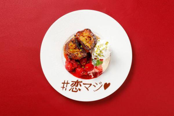 月10新ドラマ「恋なんて、本気でやってどうするの？」とのコラボスイーツを「俺の」シリーズ各店で4月15日から販売スタート