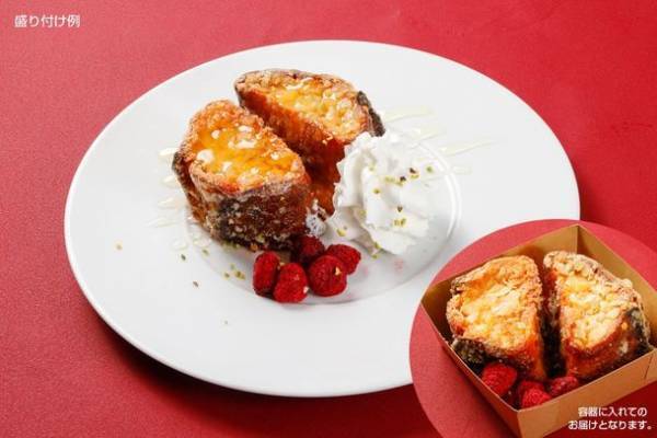 月10新ドラマ「恋なんて、本気でやってどうするの？」とのコラボスイーツを「俺の」シリーズ各店で4月15日から販売スタート