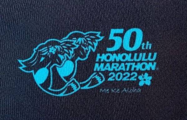 ホノルルを目指すトレーニングのモチベーションアップに！ホノルルマラソン2022 オフィシャルトレーニングTシャツ　4月15日より5月10日まで、期間限定販売！