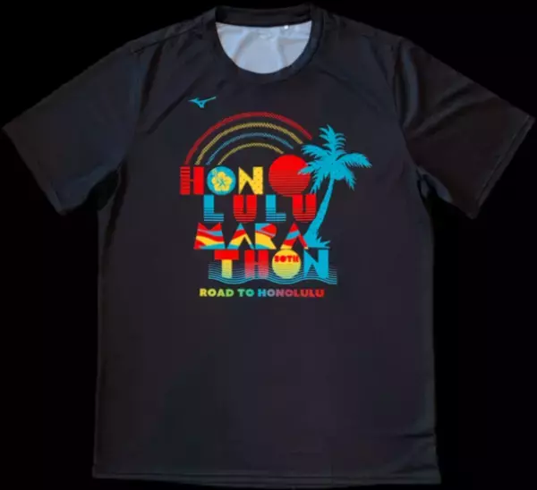 ホノルルを目指すトレーニングのモチベーションアップに！ホノルルマラソン2022 オフィシャルトレーニングTシャツ　4月15日より5月10日まで、期間限定販売！