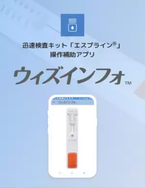 富士五湖を駆け抜ける、100kmウルトラマラソンが復活　「第32回チャレンジ富士五湖ウルトラマラソン」を4/17開催