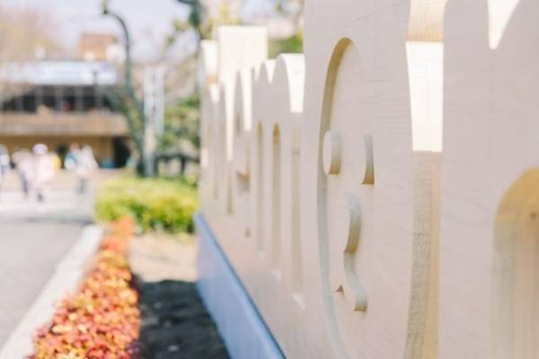 木造モニュメントで地域や施設のSNS発信力アップ！3D木造パブリックサイン「モクロゴ」がとべ動物園に設置されました