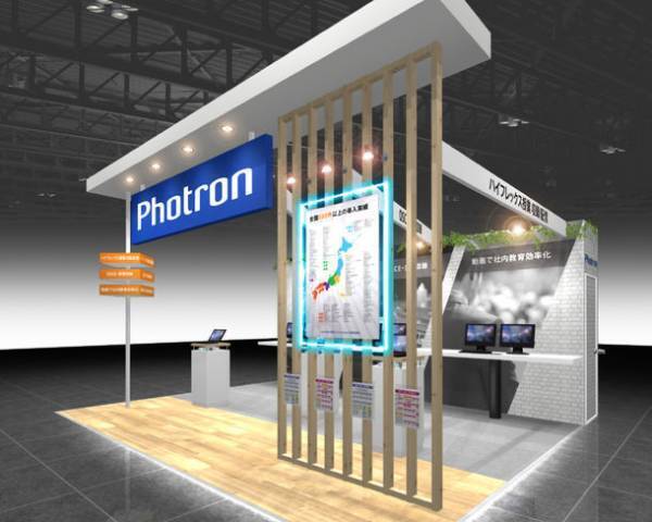 5月11日(水)から3日間開催「教育ITソリューションEXPO」に出展　ハイフレックス授業・OSCE／実習記録・社内教育に関する課題を解決する収録／配信システムを提案