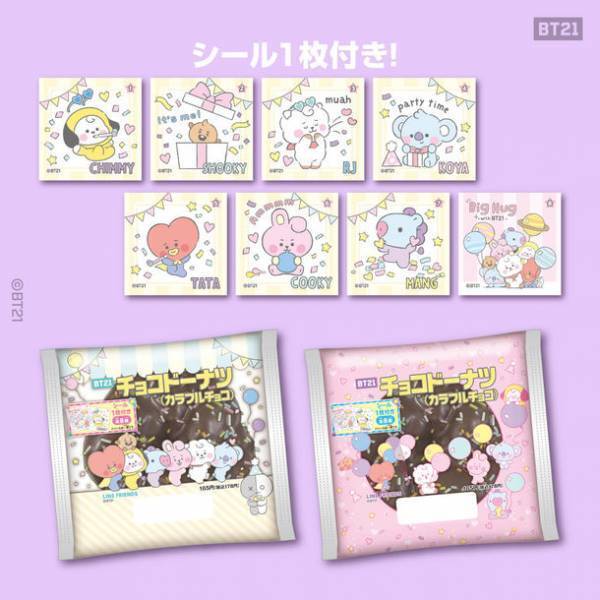 「BT21」オリジナルデザインのシール付きドーナツがファミリーマートで登場！
