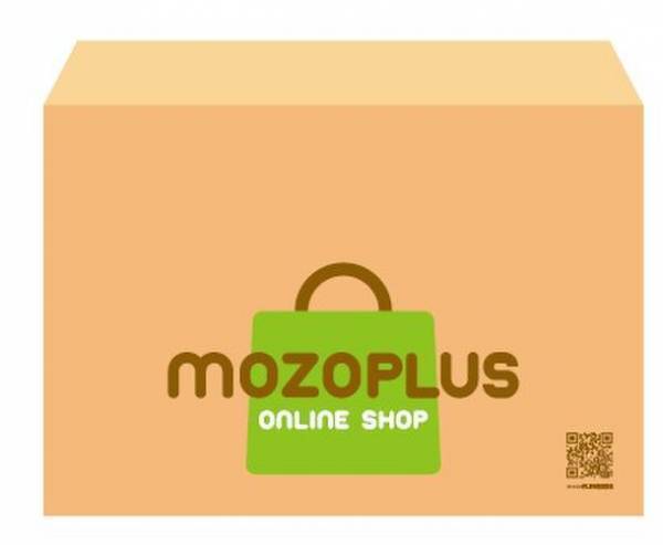 回収された段ボールのリサイクル量を可視化！リサイクル意識を高めるリノベーションされたリサイクルボックスがmozoワンダーシティに登場！