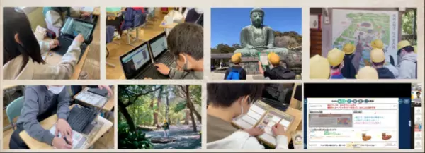 小学生向け「謎解き」×「SDGs学習」をかけ合わせた新しい学習旅行　『SDGsトラベルアドベンチャーin鎌倉』の実施