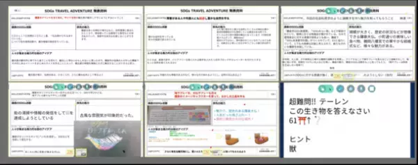 小学生向け「謎解き」×「SDGs学習」をかけ合わせた新しい学習旅行　『SDGsトラベルアドベンチャーin鎌倉』の実施