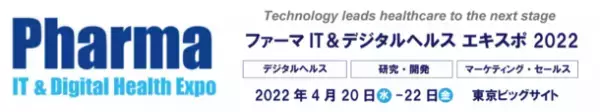 “MRをアップデートする学習DX”　AIが情報提供の課題を抽出、適切な教育内容をクラウド上でフィードバック　製薬・ヘルスケア企業向けスキル評価・学習プラットフォーム“SkillPalette”をリリース